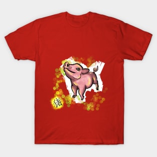 Year of the Pig T-Shirt